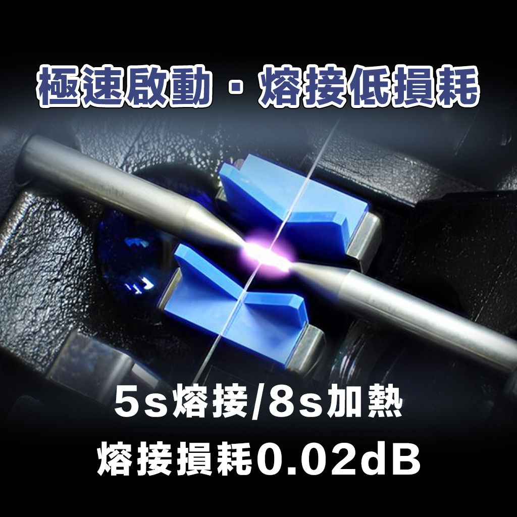 COMWAY C10S 光纖熔接機:圖片 2