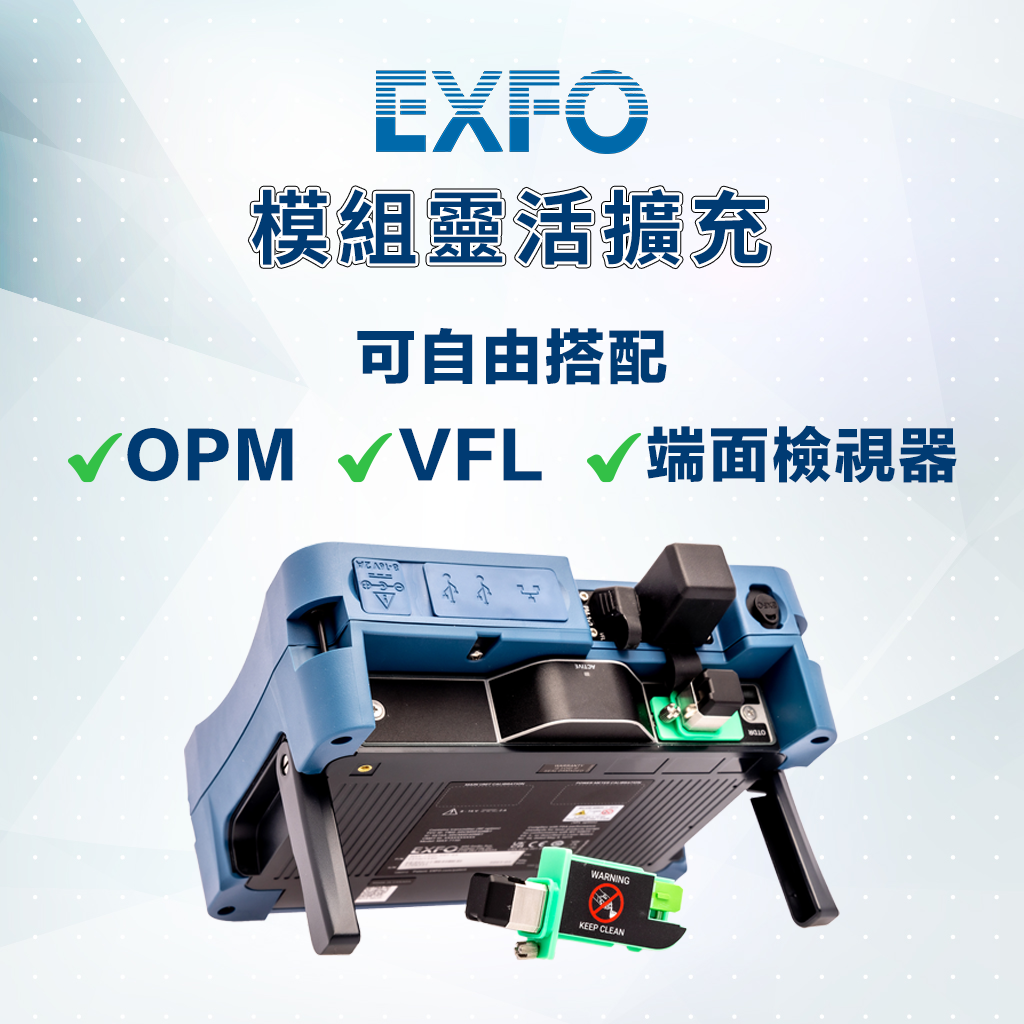 EXFO MaxTester720D 光時域反射儀:圖片 5